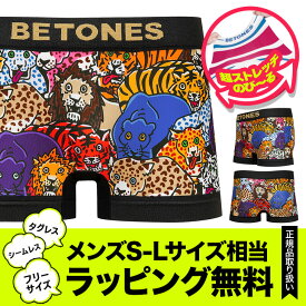 BETONES ビトーンズ フリーサイズ シームレス ボクサーパンツ メンズ アンダーウェア 下着 おしゃれ かっこいい ツルツル おすすめ 人気 速乾 プリント 立体成型 蒸れない 安い 前閉じ ブランド 男性 紳士 プレゼント 誕生日プレゼント 彼氏 父 ギフト 定番