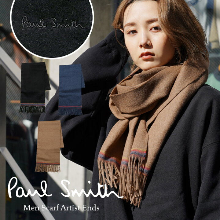 楽天市場】ポールスミス Paul Smith マフラー メンズ ウール  