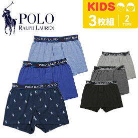 【3枚セット】 ポロ ラルフローレン POLO RALPH LAUREN トランクス ボーイズ 下着 前開き おしゃれ かわいい キッズ 男の子 男児 男子 綿 前開き ドット 無地 ロゴ ワンポイント ブランド 子供 プレゼント 誕生日プレゼント ギフト 記念日 定番 大きいサイズ