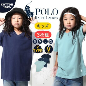 【3枚セット】 POLO RALPH LAUREN/ポロ ラルフローレン Tシャツ カットソー ボーイズ まとめ買い 綿 おすすめ 人気 綿100％ コットン かっこいい おしゃれ 無地 ロゴ ワンポイント ブランド 子供 プレゼント プチギフト 誕生日プレゼント ギフト 記念日 定番 大きいサイズ