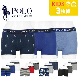 【3枚セット】 POLO RALPH LAUREN ポロ ラルフローレン ボクサーパンツ ボーイズ Bアンダーウェア 下着 前開き おしゃれ おすすめ 人気 かわいい キッズ 男の子 男児 男子 綿 まとめ買い ボーダー ストライプ ドット 無地 ブランド 子供 プレゼント 誕生日 息子 大きいサイズ