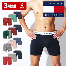 【3枚セット】 トミー ヒルフィガー TOMMY HILFIGER 前開き ロング ボクサーパンツ メンズ アンダーウェア 下着 かっこいい おすすめ 人気 まとめ買い おしゃれ 長め 綿100% コットン ボーダー ストライプ ブランド 男性 紳士 プレゼント 誕生日 父 ギフト 大きいサイズ