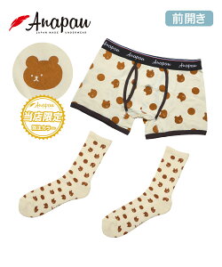 Anapau AipE {NT[pc Y A_[EFA   C RbgXgb` {@Y   lC LN^[ L hbg uh j am v[g v