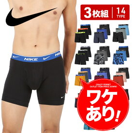 【3枚セット】 NIKE ナイキ ロング ボクサーパンツ メンズ ロングボクサーパンツ アンダーウェア 下着 前開き おしゃれ かっこいい おすすめ 人気 長め コットン トレーニング ジム アウトレット ドット 無地 ブランド 男性 プレゼント 誕生日 父 ギフト 大きいサイズ