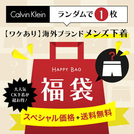 カルバンクライン ボクサーパンツ メンズ Calvin Klein 下着 アンダーウェア 高級 アウトレット 激安 訳あり お試し ワケアリ 福袋 ロゴ ワンポイント ブランド 男性 紳士 プレゼント プチギフト 誕生日プレゼント 彼氏 父 息子 ギフト 記念日