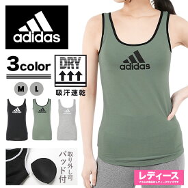 adidas アディダス Tシャツ カットソー レディース 吸汗 速乾 ストレッチ かっこいい おすすめ 人気 スポーツ ランニング ジム 運動 ヨガ ブラトップ ロゴ ワンポイント ブランド 女性 婦人 プレゼント プチギフト 誕生日プレゼント 彼女 妻 ギフト 記念日