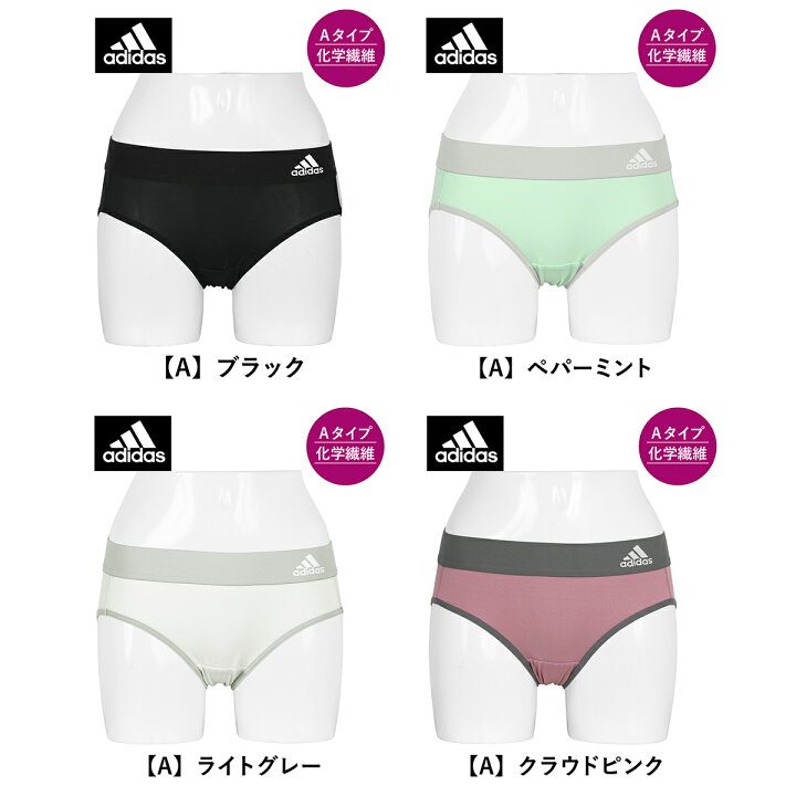 楽天市場】adidas アディダス ショーツ レディース アンダーウェア 