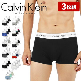 【SALE】カルバンクライン ボクサーパンツ メンズ 3枚セット ローライズ ブラック グレー ネイビー 黒 白 紺 S M L XL U2664G Calvin Klein CK 下着 アンダーウェア 男性 吸湿速乾 無地 綿 コットン ポリウレタン ブランド 誕生日 プレゼント 彼氏 息子 夫 旦那 父