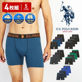 U.S.POLO ASSN ユーエスポロアッスン ボクサーパンツ メンズ アンダーウェア 下着 おしゃれ かわいい ツルツル おすすめ 人気 ロゴ ワンポイント 無地 ブランド 男性 紳士 プレゼント プチギフト 誕生日プレゼント 彼氏 父 息子 ギフト 記念日 大きいサイズ