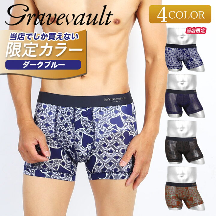 楽天市場】Gravevault グレイブボールト 国産 日本製 ボクサーパンツ 