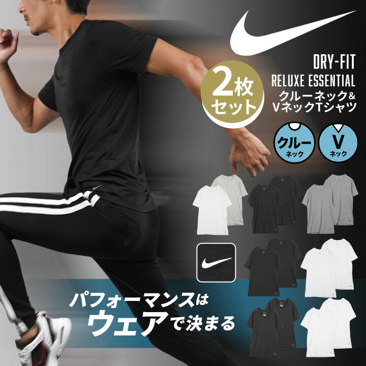 楽天市場】ナイキ Tシャツ メンズ 半袖 【2枚セット】NIKE クルー 