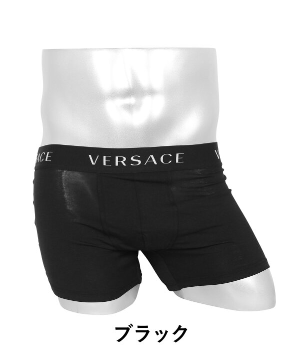 楽天市場】セール☆39%OFF VERSACE ヴェルサーチェ ボクサーパンツ 
