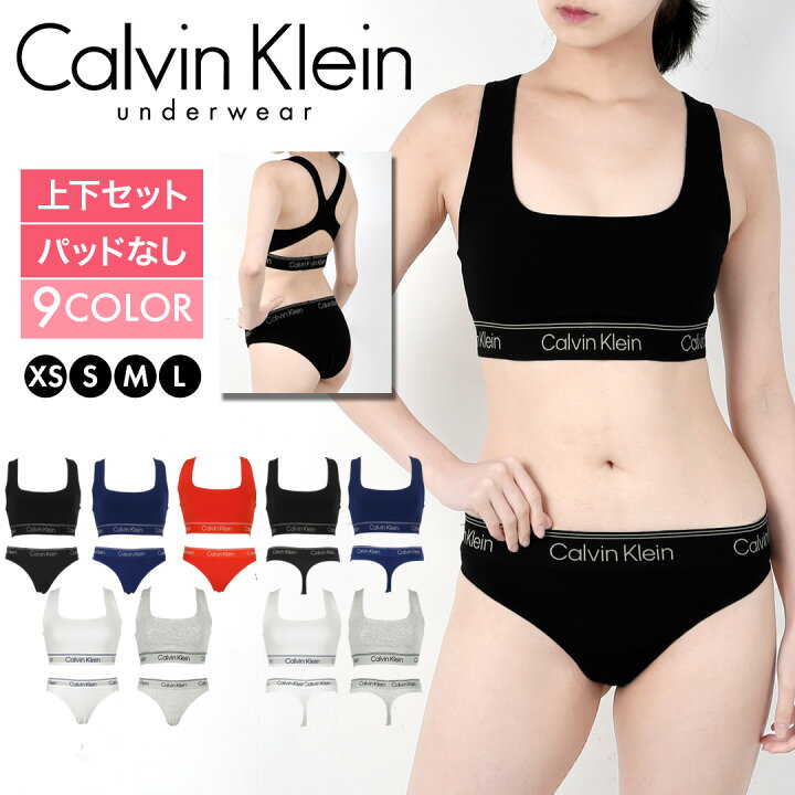 楽天市場】Calvin Klein カルバンクライン スポーツブラ＆ショーツ 