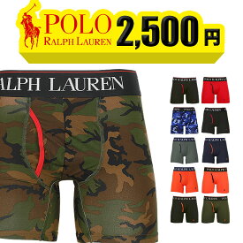 POLO RALPH LAUREN ポロ ラルフローレン ロング ボクサーパンツ メンズ ロングボクサーパンツ アンダーウェア 下着 前開き おすすめ 人気 長め シンプル おしゃれ かっこいい 無地 ブランド 男性 紳士 プレゼント プチギフト 誕生日 彼氏 父 息子 ギフト 記念日 大きいサイズ