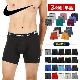 【3枚/単品】NIKE ナイキ ロング ボクサーパンツ メンズ ロングボクサーパンツ アンダーウェア 下着 前開き おしゃれ かっこいい 綿 長め おすすめ 人気 まとめ買い ジム ボーダー ストライプ ドット 無地 ブランド 男性 プレゼント 誕生日プレゼント 彼氏 父 大きいサイズ