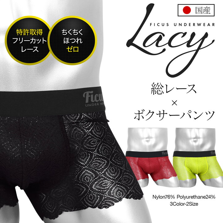 楽天市場】FICUS フィークス レース レースボクサーパンツ ボクサー 