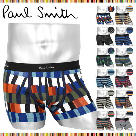 Paul Smith ポールスミス ローライズ ボクサーパンツ ローライズボクサーパンツ メンズ アンダーウェア 下着 高級 ハイブランド 綿 おすすめ 人気 ストレッチ おしゃれ かわいい ボーダー ストライプ ドット ブランド 男性 プレゼント プチギフト 誕生日 彼氏 父 ギフト