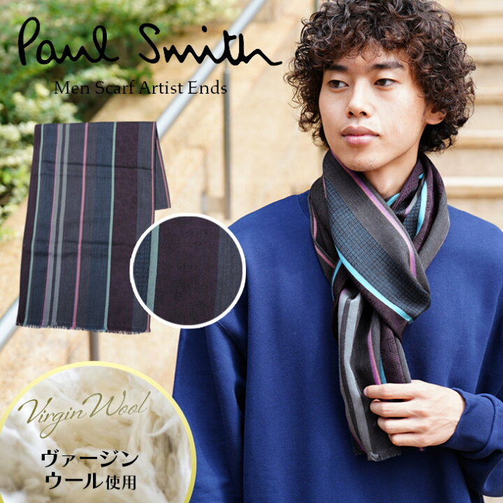 楽天市場】ポールスミス Paul Smith マフラー ビジネス メンズ  