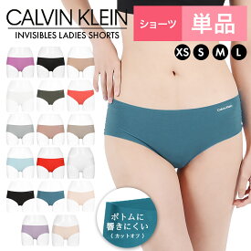 Calvin Klein カルバンクライン ショーツ レディース アンダーウェア 下着 高級 ハイブランド シームレス ひびかない おすすめ 人気 おしゃれ ツルツル 無地 ロゴ ワンポイント ブランド 女性 婦人 プレゼント プチギフト 誕生日 彼女 妻 ギフト 記念日 大きいサイズ