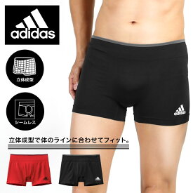 adidas アディダス ボクサーパンツ メンズ アンダーウェア 下着 おしゃれ かっこいい トレーニング ジム 速乾 シームレス 立体成型 ロゴ ワンポイント 無地 ブランド 男性 紳士 プレゼント プチギフト 誕生日プレゼント 彼氏 父 息子 ギフト 記念日