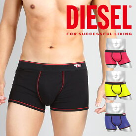 DIESEL ディーゼル ローライズ ボクサーパンツ メンズ アンダーウェア 下着 綿 コットンストレッチ かっこいい おしゃれ 浅め ロゴ ワンポイント 蛍光 無地 ブランド 男性 紳士 プレゼント プチギフト 誕生日プレゼント 彼氏 父 息子 ギフト 記念日