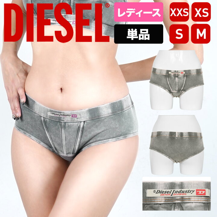 楽天市場】DIESEL ディーゼル ショーツ レディース アンダーウェア 