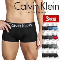 【SALE】カルバンクライン ボクサーパンツ メンズ 3枚セット ローライズ ブラック グレー ネイビー 黒 紺…