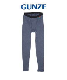 【セール☆10％OFF】GUNZE グンゼ スパッツ・レギンス・タイツ メンズ アンダーウェア 下着 あったか 肌着 発熱 吸湿 防寒 人気 インナー 保温 軽量 軽い 無地 ブランド 男性 紳士 プレゼント プチギフト 父の日 誕生日プレゼント 彼氏 父 息子 ギフト 記念日 大きいサイズ