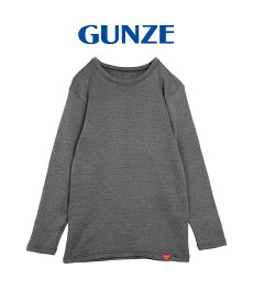 GUNZE グンゼ 長袖Tシャツ メンズ アパレル 肌着 あったか ロンT 長袖 発熱 吸湿 防寒 インナー 保温 軽量 軽い おすすめ 人気 無地 ブランド 男性 紳士 プレゼント プチギフト 父の日 誕生日プレゼント 彼氏 父 息子 ギフト 記念日 大きいサイズ