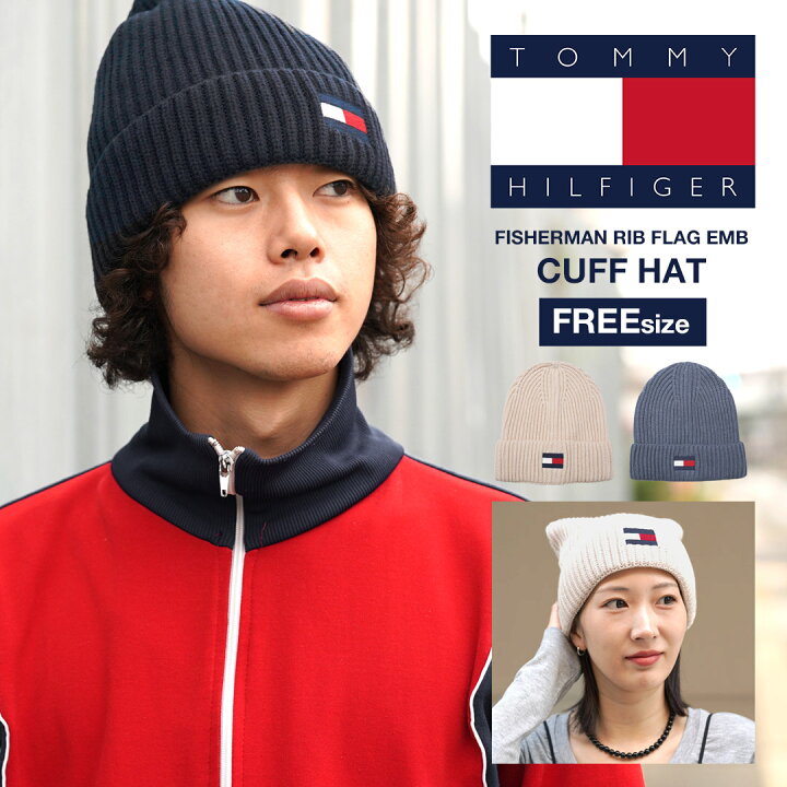楽天市場】TOMMY HILFIGER トミー ヒルフィガー ニット帽 帽子  