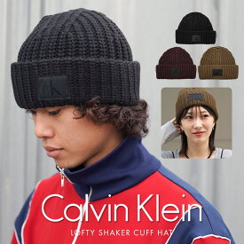 Calvin Klein カルバンクライン ニット帽 小物 グッズ 高級 ハイブランド おしゃれ あったか 防寒 ニットキャップ おすすめ 人気 ニットワッチ ビーニー 男女兼用 アウトドア スノボ 無地 ブランド プレゼント プチギフト 誕生日プレゼント 彼氏 彼女 父 息子 ギフト 記念日