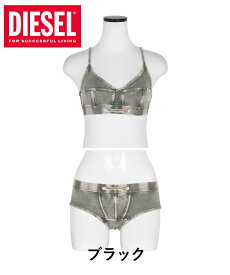 DIESEL ディーゼル スポーツブラ＆ショーツ レディース アンダーウェア 下着 おしゃれ 綿 コットンストレッチ ノンワイヤー ヨガ ジム ピラティス ロゴ ワンポイント デニム ブランド 女性 婦人 プレゼント プチギフト 誕生日プレゼント 彼女 妻 ギフト 記念日