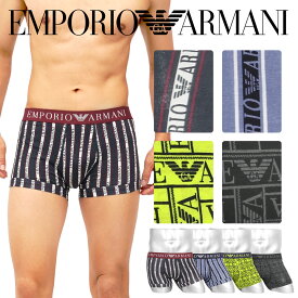 EMPORIO ARMANI エンポリオ アルマーニ ボクサーパンツ メンズ アンダーウェア 下着 高級 ハイブランド 綿 コットン 人気 ボーダー ストライプ ブランド 男性 紳士 プレゼント プチギフト 誕生日 彼氏 父 息子 ギフト 記念日 大きいサイズ ボクサーブリーフ