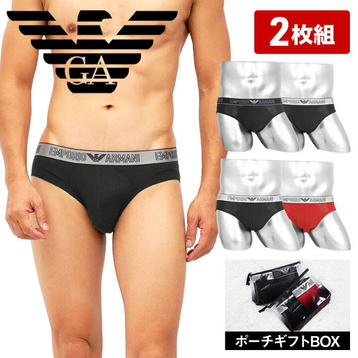 楽天市場】【2枚セット】 EMPORIO ARMANI エンポリオ アルマーニ 