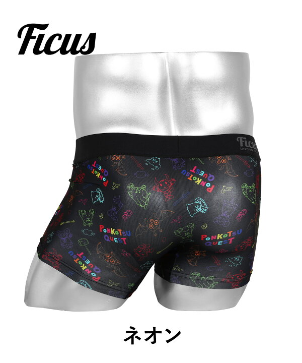 楽天市場】【SALE】 ツルツル ボクサーパンツ FICUS フィークス メンズ  