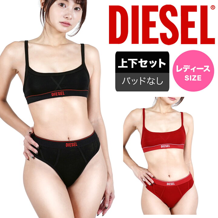 楽天市場】DIESEL ディーゼル スポーツブラ＆ショーツ 上下セット 