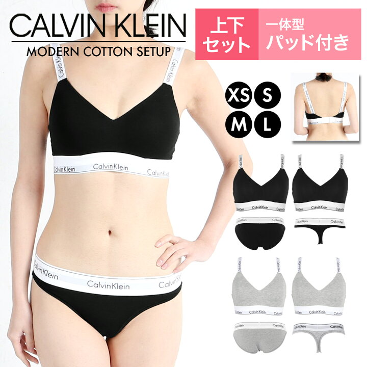 楽天市場】【SALE】カルバンクライン レディース 下着 上下セット 女性 
