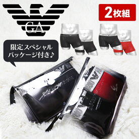 【2枚セット】EMPORIO ARMANI エンポリオ アルマーニ ボクサーパンツ メンズ アンダーウェア 下着 高級 ハイブランド 限定 スペシャル ギフトBOX コットン 綿 ロゴ 無地 ブランド 男性 紳士 プレゼント プチギフト 誕生日プレゼント 彼氏 父 息子 ギフト 記念日
