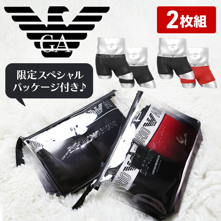 楽天市場】【2枚セット】EMPORIO ARMANI エンポリオ アルマーニ 