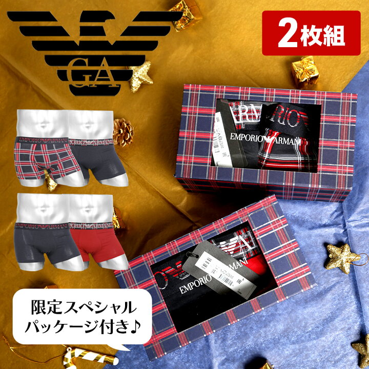 楽天市場】【2枚セット】EMPORIO ARMANI エンポリオ アルマーニ 