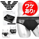 EMPORIO ARMANI エンポリオ アルマーニ ブリーフ メンズ アンダーウェア 下着 高級 ハイブランド 人気 メッシュ レース シースルー ブランド 男性 紳士 プレゼント プチギフト 誕生日プレゼント 彼氏 父 息子 ギフト 記念日 大きいサイズ