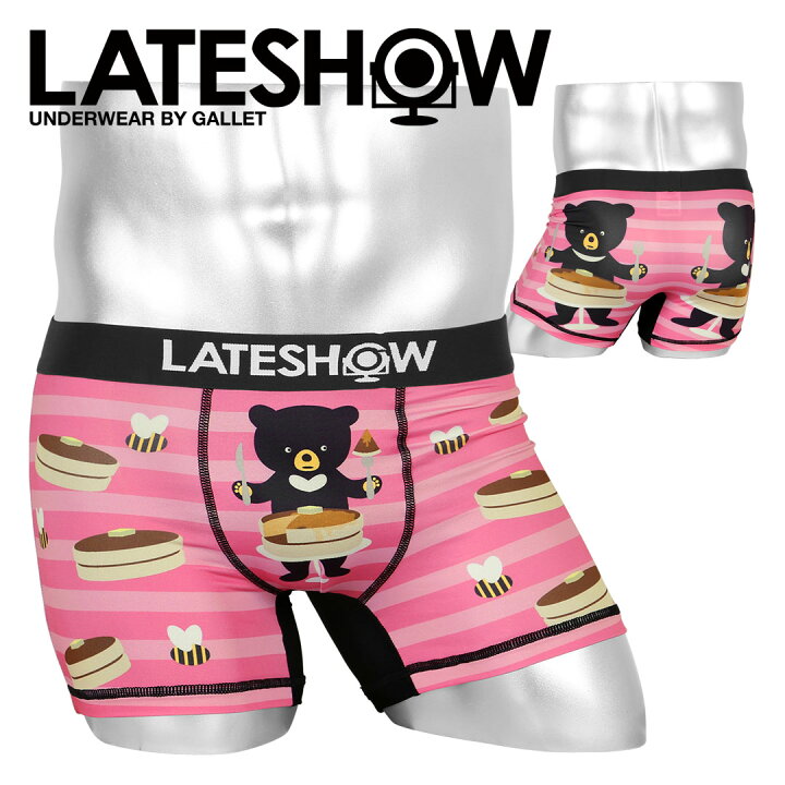 楽天市場】LATESHOW レイトショー ボクサーパンツ メンズ 下着 速乾 