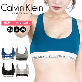 カルバンクライン スポーツブラ レディース 女性 下着 Calvin Klein アンダーウェア 高級 ハイブランド スポーツ ジム　ヨガ スポブラ ノンワイヤー 綿 コットンストレッチ 綿混 カップなし ロゴ ワンポイント ボーダー ストライプ ドット ブランド プレゼント 誕生日