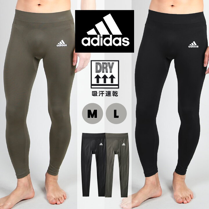 楽天市場】adidas アディダス スパッツ レギンス タイツ メンズ 10分丈