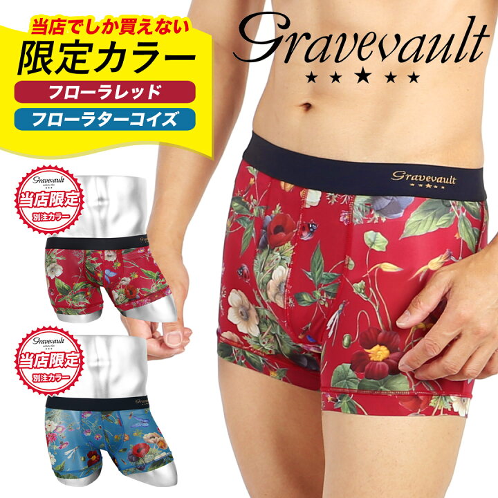 楽天市場】Gravevault グレイブボールト ショートボクサーパンツ 