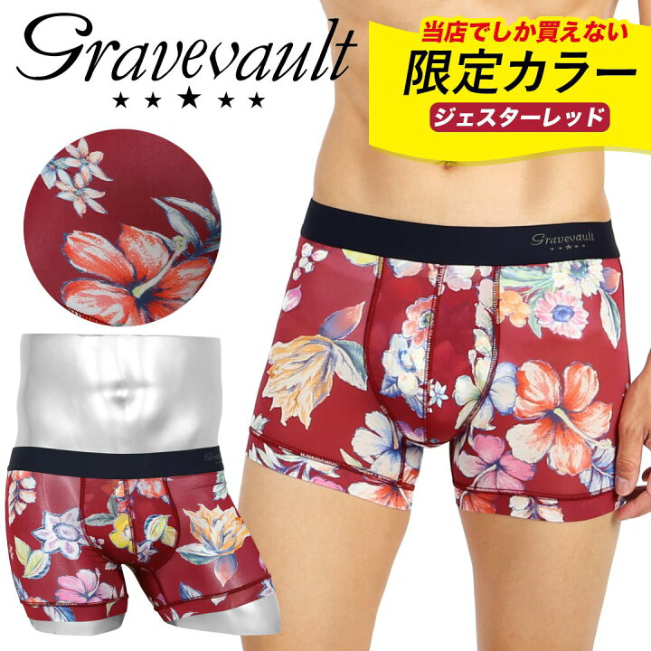楽天市場】Gravevault グレイブボールト ボクサーパンツ メンズ