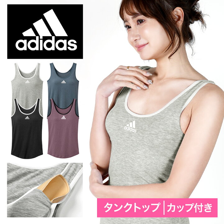 楽天市場】adidas アディダス タンクトップ レディース カップ付き  