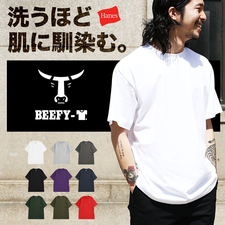 楽天市場】Hanes BEEFY ヘインズ ビーフィー 半袖 Tシャツ メンズ  