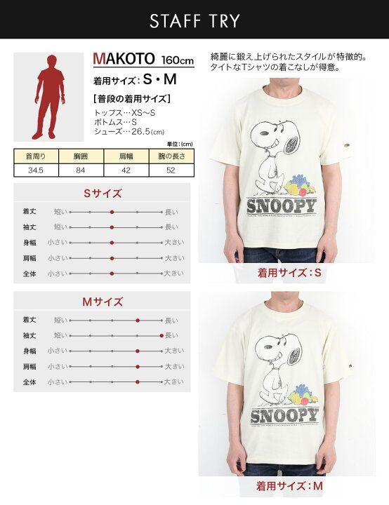 楽天市場】スヌーピー Tシャツ メンズ SNOOPY レディース ユニセックス  