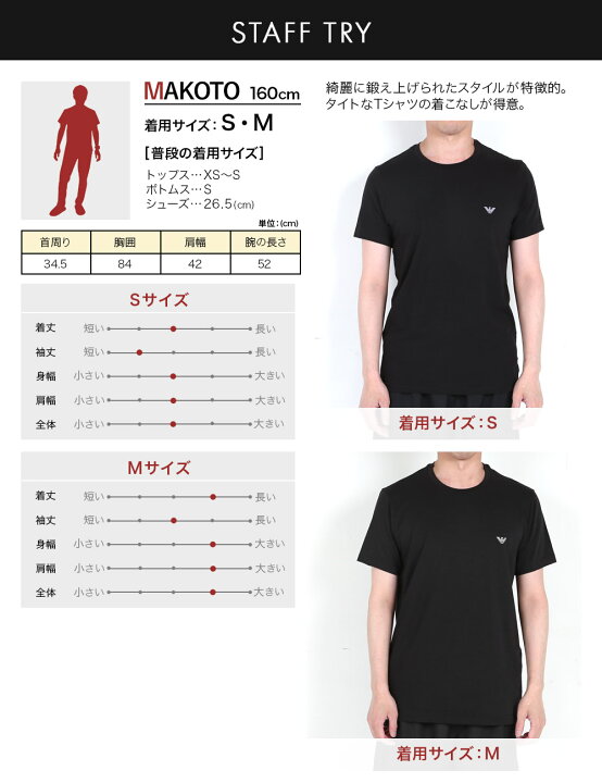 EMPORIOARMANI3DTシャツMサイズ - 半袖(Tシャツ)